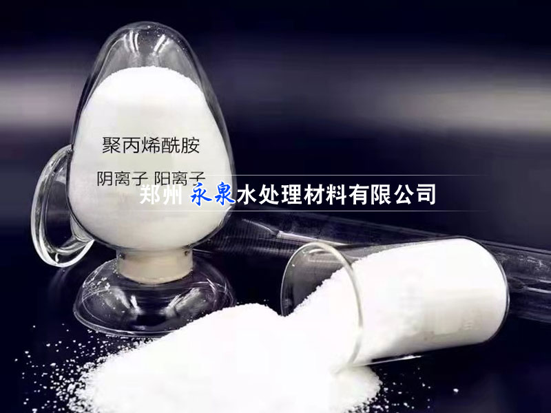 ������ˮ�����Ӿ۱�ϩ����