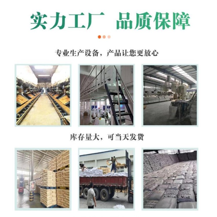 聚炳烯酰胺 聚炳烯酰胺