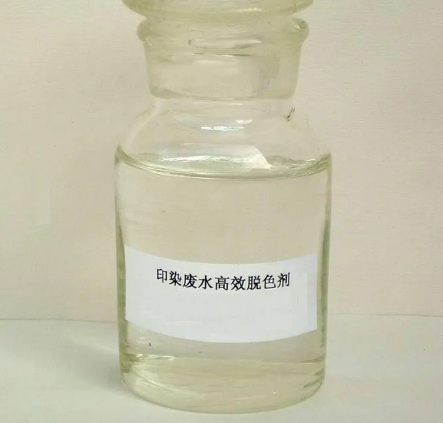 ÍÑÉ«¼Á ÍÑÉ«¼Á