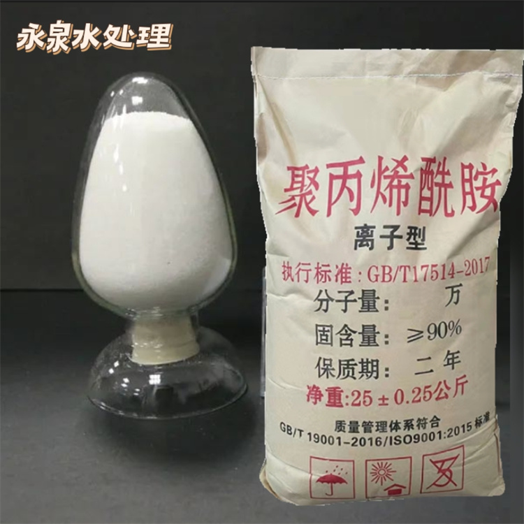 聚丙烯酰胺 聚丙烯酰胺